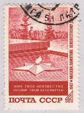 Buy Russia 3419 Used Monument 1967 (BP42022)