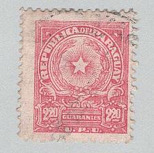 Buy Paraguay 502 Coat of Arms Used 2 (BP96828)