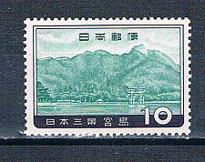 Buy Japan 690 Unused Miyajima 1960 CV 1.60 (J0193)+