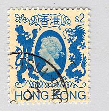 Buy Hong Kong QE2 blue 2 Used (BP92307)