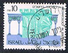 Buy Israel 1020 Used Carved Frieze CV 5.75 (BP11926)