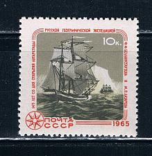 Buy Russia 3109 Unused Sailing Ships (R0189)+