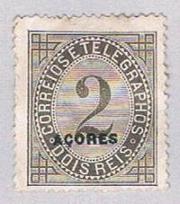 Buy Azores P3 MH Newspaper Stamp CV 6.00 (BP21318)