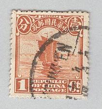 Buy China 249 Junk Used (BP94216)