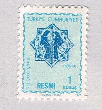 Buy Turkey O107 MNH On Service 1967 (BP78909)