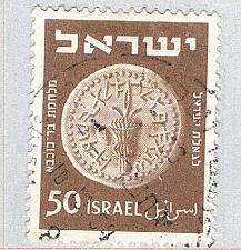 Buy Israel Coing brown 50c 1 (AP130812)