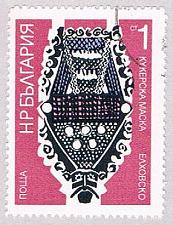 Buy Bulgaria Symbol (AP105101)