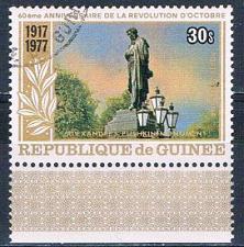 Buy Guinea C144 Used Russian Revolution 1978 CV 2.10 (MV0162)