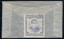 Buy Philippines 595 Used Burgos 1952 (P0204)