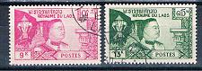 Buy Laos 54-55 Used King Sisavang-Vong 2 1959 CV 1.10 (HV0370)