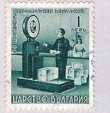 Buy Bulgaria Q1 Used Weighing Packages 1941 (BP86001)
