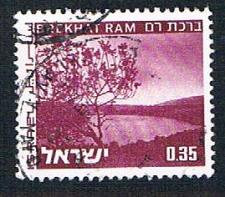 Buy Israel 466A Used En Avedat (BP1279)