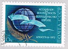 Buy Russia 3975 Used Globe 1972 (BP40826)