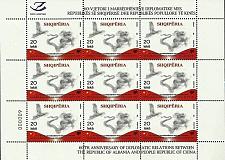 Buy Albania 2009. DIPLOMATIC RELATIONS BETWEEN ALBANIA AND CHINA. Sheet MNH