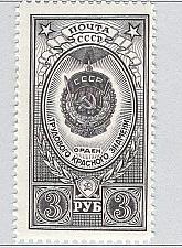 Buy Russia 1652 Medal MNH (BP96309)