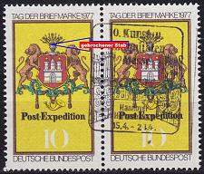 Buy GERMANY BUND [1977] MiNr 0948 F41 ( O/used ) [01] Plattenfehler 2er
