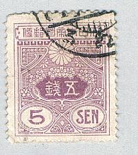 Buy Japan 133 Used Design 1914 (BP63610)
