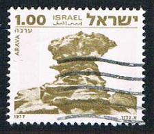 Buy Israel 664 Used Arava (BP12727)