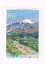 Buy Japan Prefecture Used Single Z396 Azumino CV .75 (JZ109)+