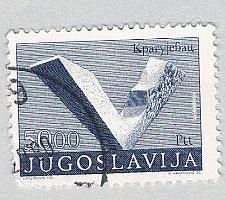 Buy Yugoslavia 1179 Used Kragujevac Monument 1974 CV 1.00 (BP85834)