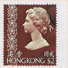 Buy Hong Kong 285a Used Elizabeth II 2 1973 CV 1.60 (BP65509)