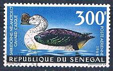 Buy Senegal C56 Used Knob Gilled Goose ll 1969 CV 3.00 (S0824)+