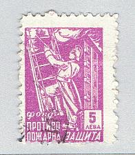 Buy Bulgaria Used Fireman (BP87035)