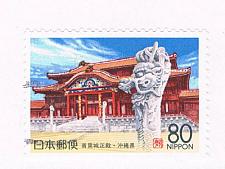 Buy Japan Prefecture Used Z193 Palace CV .75 (JZ530)