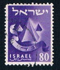 Buy Israel 111 Used Tents Gad (BP5319)