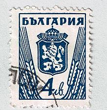 Buy Bulgaria 473a Used Lion of Bulgaria 1945 (BP87304)