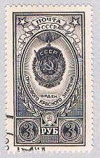 Buy Russia 1652 Used Medal 1952 (BP39616)