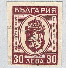 Buy Bulgaria Q27 Used Arms of Bulgaria 1944 (BP85521)
