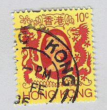 Buy Hong Kong QE 2 yellow 10 Used (BP92309)