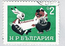 Buy Bulgaria 1518 Used Animals 1966 (BP86528)