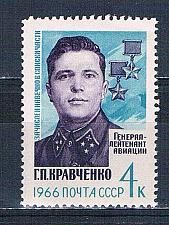 Buy Russia 3168 Unused General Kravchenko 1966 (R0959)+