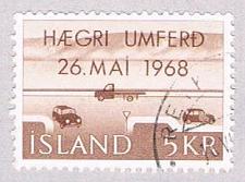 Buy Iceland 398 Used Right hand driving 1968 (BP3444)