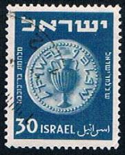 Buy Israel 21 Used Bronze Half Shekel (BP4928)