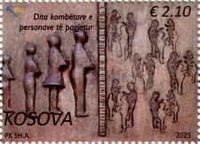 Buy Kosovo Stamps 2025. National Day of Missing persons. Set MNH