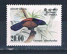 Buy Sri Lanka 694 Unused Ceylon Coucal bird 1983 CV 2.75 (S1007)+