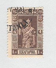 Buy Bulgaria 98 King Ferdinand 1911 Used (BP93010)