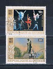 Buy Guinea C143-44 Used set Russian Ballet 1978 CV 2.90 (MV0244)