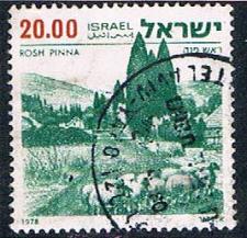 Buy Israel 672 Used Rosh Pinna (BP11927)