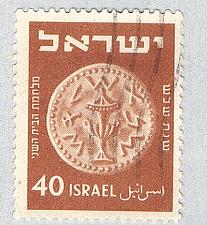 Buy Israel 58 Used Ancient Coins 1952 (BP60413)