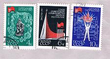 Buy Russia 3706-08 Used set Russian Expo 1970 (R1132)