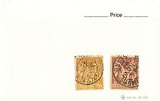 Buy France 2 different of 2 total stamps included (SC0_384)
