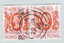Buy Hong Kong Queen Elizabeth 2 pink Used H Pair (BP91924)