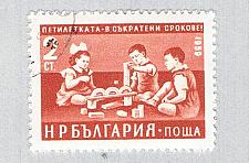 Buy Bulgaria Children orange 2c (AP133909)