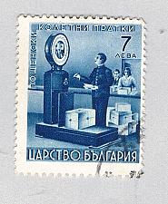 Buy Bulgaria Q9 Used Weighing Packages 1941 (BP85222)