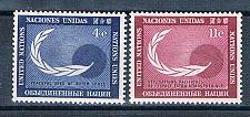 Buy United Nations NY 112-13 Unused set Globe 1962 (MV0420)