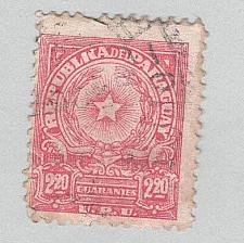 Buy Paraguay 502 Coat of Arms Used 1 (BP96827)